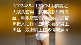 STP27391 肉欲系巨乳网红美女！掏出大奶子揉捏！超大肥臀，拨开内裤掰穴，翘起屁股摇摆太诱惑 VIP0600