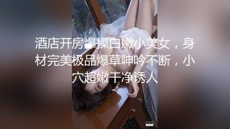 真实换妻交流群内部流出，带妻子去洛阳玩3P+圣诞群P狂欢夜，骚妻被肏到起飞销魂呻吟，对话太TM刺激淫荡了2