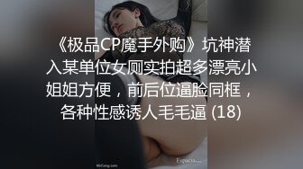  软萌小萝莉精致校花级小妹妹被土豪爸爸调教，白白嫩嫩的萝莉 身材一级棒的小母狗