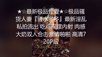 AV大师高清视角高颜值妹子啪啪，大黑牛自慰无毛肥逼翘屁股口交猛操