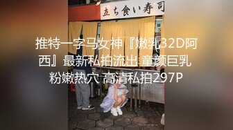 【新速片遞】  【国产AV首发❤️星耀】麻豆传媒女神乱爱系列MSD141《内射我的萝莉同事》纯欲白丝享受 内射爆精 高清1080P原版 