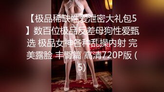 青涩小美女按摩技术虽然一般般吧 但是床上技术好啊 还可以内射