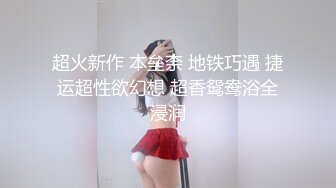 某高校女宿舍窗外偷拍好几个女学生洗澡,学校真抠门舍不得给女生宿舍装窗 (1)