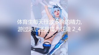 【新片速遞】 无套后入巨臀美股JK小姐姐 大鸡吧被我这么逼逼一夹就受不了了 射了好多