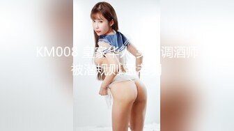 【TM0154】小姨是我新片的女主角