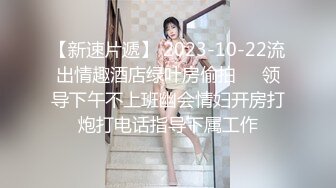 大神Tiger网约22岁娜娜做演绎做主持等才艺型小姐姐~极品身材人瘦奶大呻吟声无敌