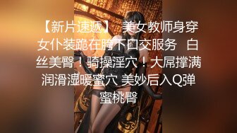 蜜桃影像传媒 PMC050 无业在家 无套怒操白领妹妹 林沁儿