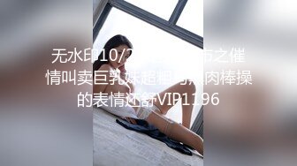 麻豆传媒 MD-0194 女神的欲望解放 轮番调教成为肉便器