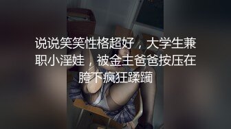 【上集】妈妈出差不在家,父子乱伦疯狂抽插吃大屌