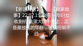 OnlyFans~黑白配夫妻【snomarie69】媚黑系网黄~长黑屌猛插白孕妻日常XO~暴力掐脖性爱~猛干干的翻白眼【421V】 (77)