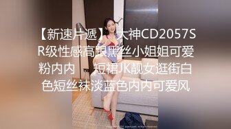 重磅流出 素人渔夫万元内部私定【林书辞】眼镜清纯美少女可爱草莓透明内裤，丝袜手足交自摸，画面相当诱惑