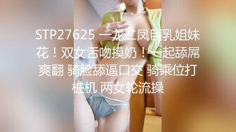  极品妖娆女神 好身材 性感开档黑丝 粉嫩的小穴先自慰后吃鸡 无套啪啪 叫声诱人