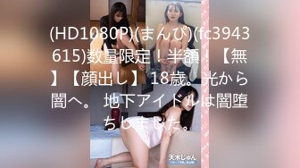 【GAP】『インドア』なのに 『めっちゃ出る。』ギャップ女子＃04〈21歳 美容师アシスタントの场合〉美容师の卵として日々顽张る、小动物系ガール。疲れ果てた休日は家のに引きこもって寝るかゲーム三昧。久々の男に紧张しつつも、欲求不満なカラダからは自然と潮があふれ出してしまう…。 结局、ギャップが1番エ