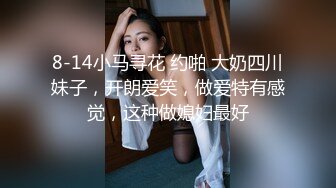 精品酒店电视偷拍长屌帅哥漂亮女友开房啪啪对镜头的表情有些怪异