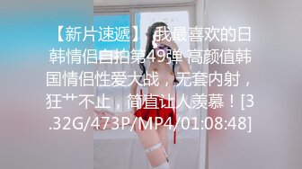 10-6我开着拖拉机约啪白丝纹身小妹，这身材真诱人，暴操呻吟不停