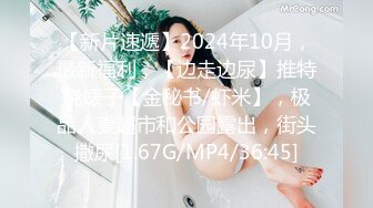 极品唯美情色艺术尤物▌妍妍x果宝宝▌万圣节典辑 不给阳具就捣蛋 互舔揉乳引爆荷尔蒙