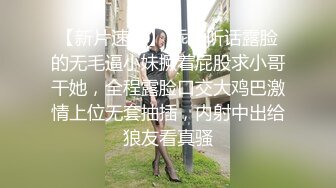 ❤️❤️气质短发小骚货，粉嫩小穴被爆草，自己抹点口水揉穴，主动骑乘位，上下猛坐，打桩机爆插