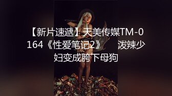 麻豆传媒 MSD-081 美女欠了高利贷没有能力偿还 只能拿年轻的肉体来还债