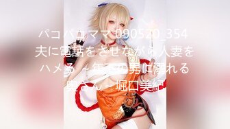 【新片速遞】【AI换脸视频】石原里美 尽情的中出吧！