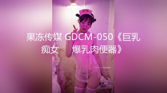 8/5最新 素颜女神露脸直播啪啪秀深喉怼嘴嘬吊舌尖舔逼VIP1196