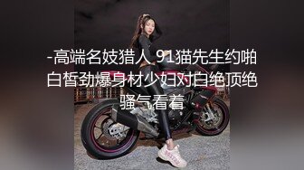 【小马寻欢】攻略女技师，性感包臀裙美腿，骑在身上按摩，舔屌毒龙钻，69姿势扣穴口爆