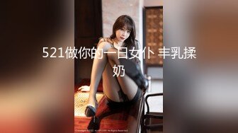 海角禽兽父亲 女儿比老婆更有味道 玲珑性感女儿睡着被干醒 后入撞击辅导功课 娇喘呻吟好爽 做完说父亲禽兽