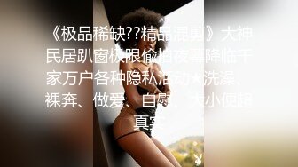 【新片速遞】 《精品☀️2K修复》成人网热门极品身材绝色美女模特carti私拍6部长腿身材纤细私处粉嫩无套啪啪全程露脸撸点极高