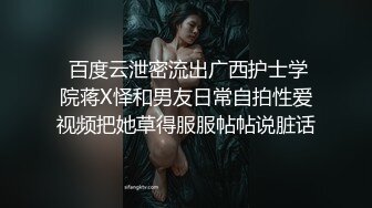 《魔手外购极品CP》某站关闭前价值千元知名商场公共女厕现场实拍超多韵味女人方便制服丝袜高跟极品B相当刺激 (1)