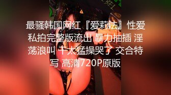 流出酒店绿叶房偷拍舔逼狂魔猥琐胖姐夫和小姨子开房偷情好好开发小骚货