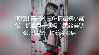 校花级清秀小美女苗条美腿跨坐在腿上搂住脖子亲吻，极品翘臀啪啪抽送碰撞后入操