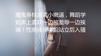 第一视角虐操黑丝美乳小狐狸女儿,无套暴力抽插,浪叫放肆,口暴裹射,超爽刺激,全程完美露