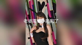 【情侣泄密大礼包】多位反差女友的真实面目被曝光（26位美女良家出镜） (2)