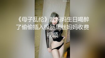 《乐橙云破解》中年大叔酒店约炮极品身材的粉嫩小女友各种姿势啪啪啪