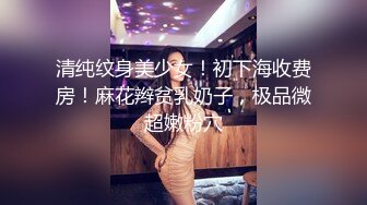 【小姨子和姐夫乱伦】爆裂黑丝眼镜骚货小姨子各种姿势爆操小骚货 漂亮美乳 骑乘更加风骚淫浪