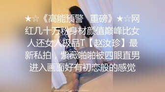 甜美安徽小美女【可爱的小妮妮】男友约个单男来3P 刮毛白虎粉穴 无套内射前后夹击1