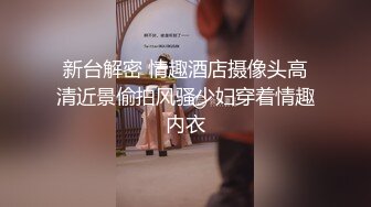 神似李菲儿 身高169 99年极品外围 C杯美乳白又大红内裤战神独领风骚