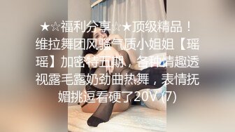 大美妞儿 性感写真发布 性感红色内衣情趣服饰 丽质容颜丰润俏丽