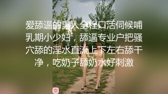 大神潜入学校女厕偷拍好身材的美女班主任