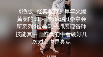 极品欲女【南方联合国际体模】平安夜约炮铁粉停车场偷情野战 美乳大长腿一字马站炮 战况激烈超刺激 (2)