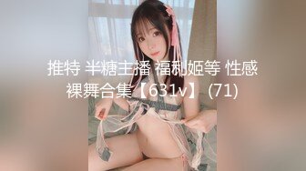 ✿网红女神✿ 极品白虎名器01年在校大学生▌米娜学姐 ▌罕见双人首秀 苗条身姿极品馒头穴 无套狂操激射娇颤欲体~1