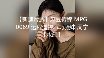 STP28734 ?顶级女神? 超级丝袜控180大长腿女神▌苹果▌性感女神肉丝高跟榨精 足交长腿美穴 浓密性爱榨干室友一壶精液 VIP0600