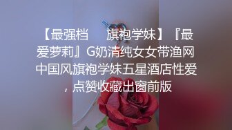 白天是做平面模特的女神 晚上是绿帽老公和单男眼中的小母G 你更喜欢哪一个她？