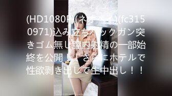 JUQ-838 キメセクの虜になってしまった僕の妻【AI破解版】