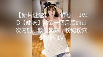 【新速片遞】  商场女厕全景偷拍长发美女的极品无毛馒头鲍