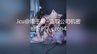 玩骚女穴