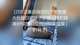 【百度云泄密】苗条气质人妻蜜月旅行性爱自拍