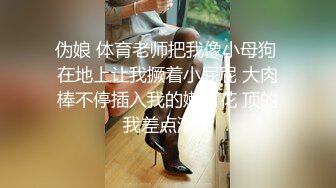 良家人妻的私密生活【推油少年】背着老公来SPA，还挺粉嫩，扣完还要操