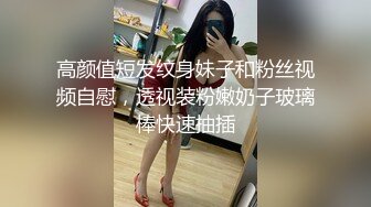 《大佬重购稀缺资源》母狗女奴训练营-禅狱工作室丽姬系列巅峰之作~各种稀奇道具探索调教无毛逼女模连续高潮昏厥抽搐