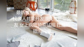 ?前凸后翘极品身材可爱留学生美眉与土耳其男友啪啪啪露脸自拍?真是白瞎这妹子了