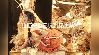 长期活动于江浙沪，极品淫妻，【ENYQ】福利 超强3P上演双龙入洞，极品大奶淫妻，喜欢和粉丝啪啪啪 (2)